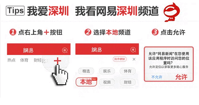 深圳公辦普通高中_深圳公辦高中收費(fèi)嗎_深圳有多少間公辦高中