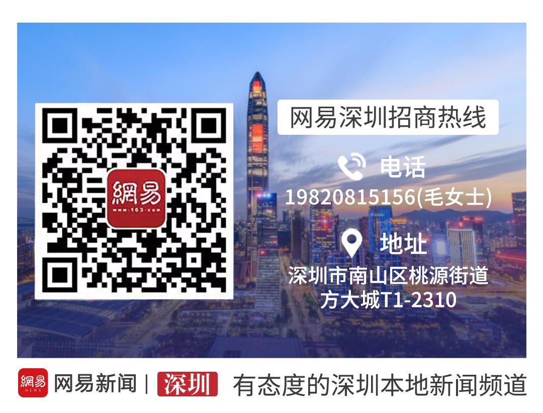 深圳有多少間公辦高中_深圳公辦普通高中_深圳公辦高中收費(fèi)嗎