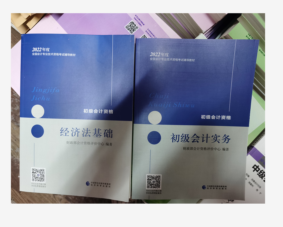 初級會計考試2021年時間_初級會計2022年考試_2024年會計初級考試時間