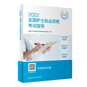 2023護(hù)士資格證考試報名_護(hù)士資格證報名時間2023_護(hù)士資格證考試時間2023