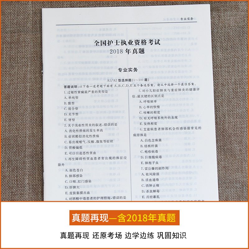 護(hù)士證考試報(bào)名方法_2023護(hù)士資格證考試通過率_今年護(hù)士資格證過關(guān)率