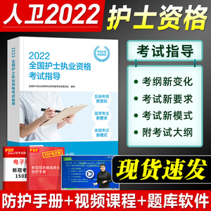 今年護(hù)士資格證過關(guān)率_2023護(hù)士資格證考試通過率_護(hù)士證考試報(bào)名方法