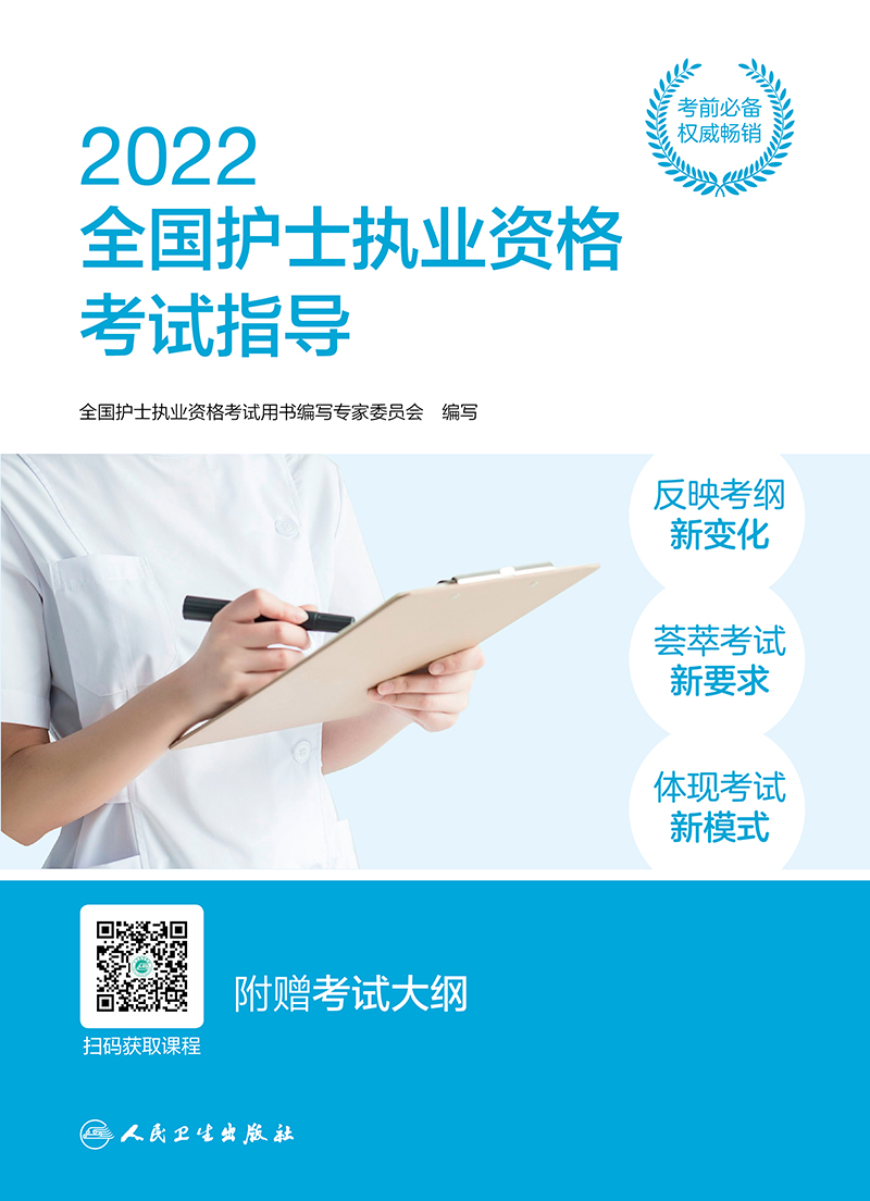 今年護(hù)士資格證過關(guān)率_2023護(hù)士資格證考試通過率_護(hù)士證考試報(bào)名方法
