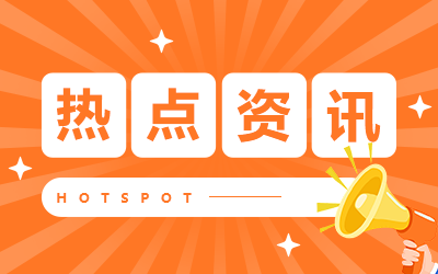一級造價(jià)師報(bào)考條件