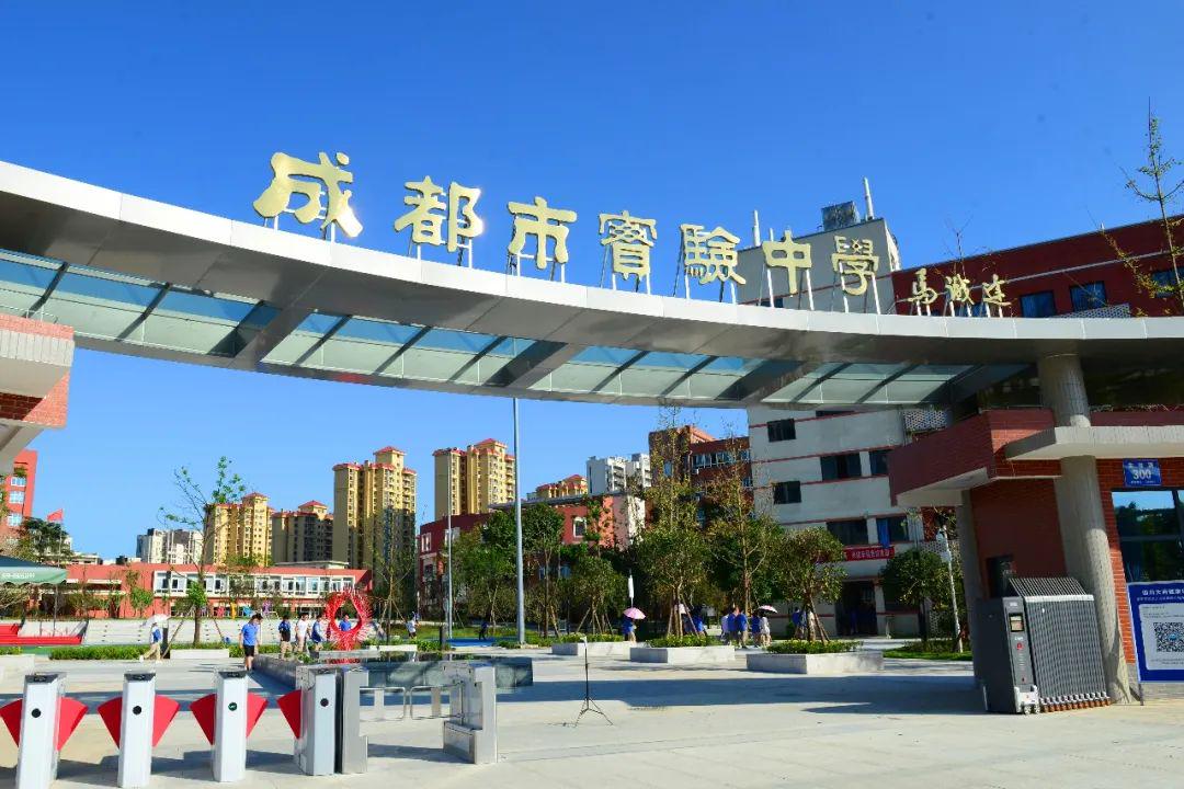 成成中學劃片_成都市成華區初中公立學校排名_成成初中部