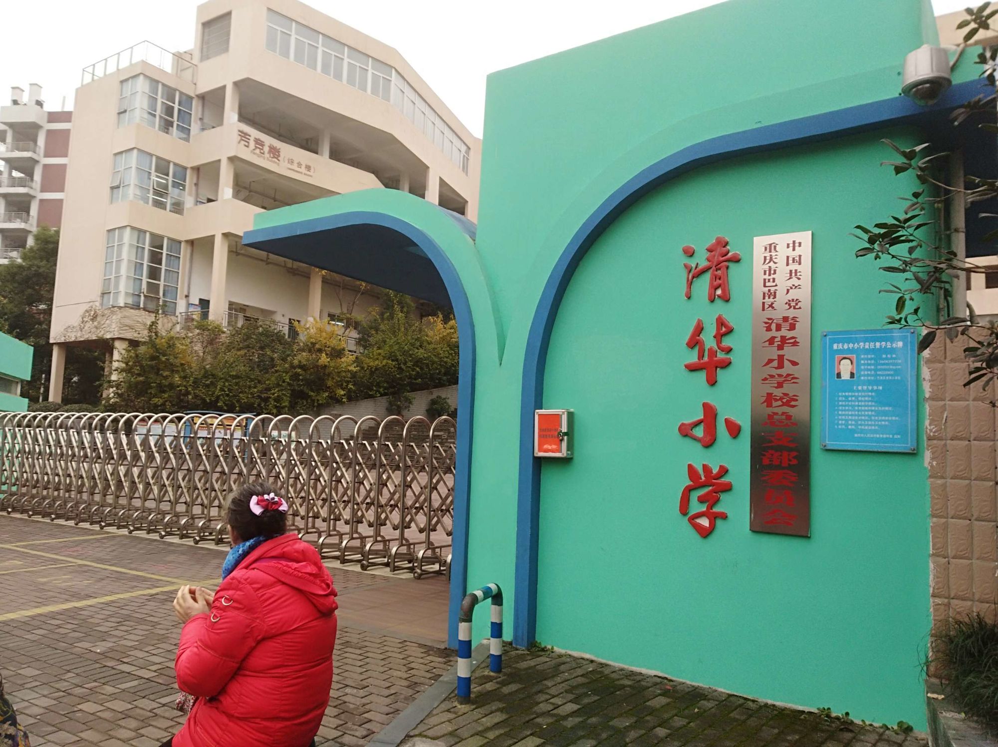 海淀民辦小學(xué)排名_海淀民辦小學(xué)排名_海淀民辦小學(xué)排名