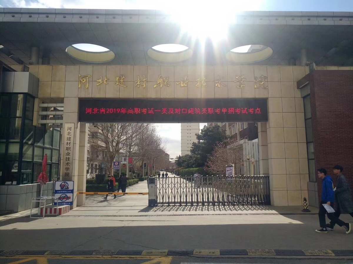 無錫職業技術學院教務網登陸_無錫職業技術學院教務網管理系統_無錫職院教學管理系統
