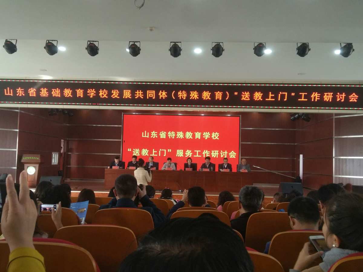 棗莊市教育云平臺_棗莊市云教育平臺登錄_山東省棗莊市教育云服務(wù)平臺