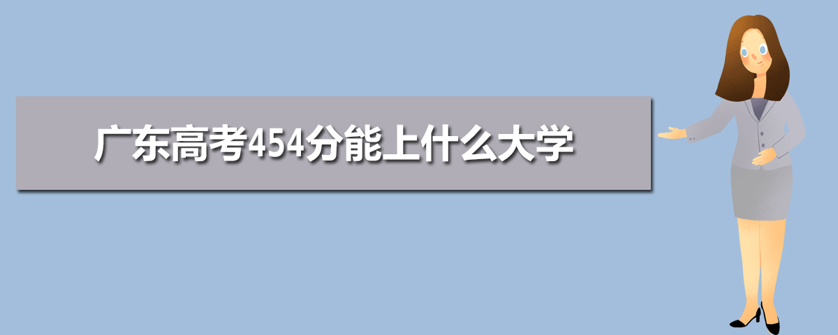 廣東省教育考試院官網登錄入口