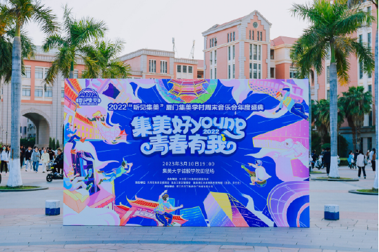 廈門華夏學院分數線_廈門華夏學院錄取結果查詢_廈門華廈學院專業分數線