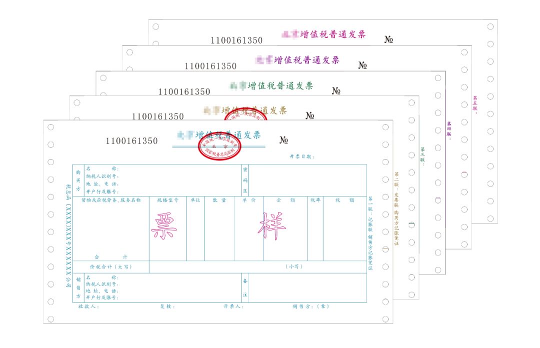 發票種類有哪幾種_發票種類有哪些_發票種類有哪幾種圖片