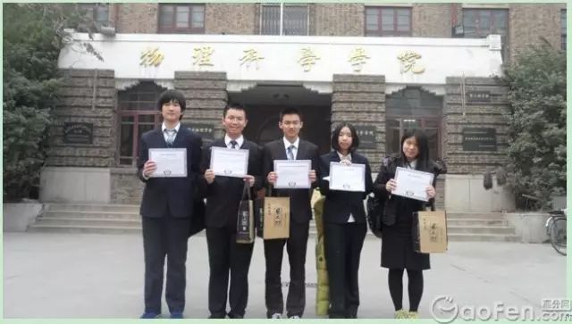 深圳中學(xué)排名前50_深圳各中學(xué)排名三十名_深圳中學(xué)排名