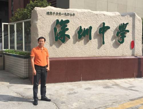 深圳中學(xué)排名_深圳各中學(xué)排名三十名_深圳中學(xué)排名前50