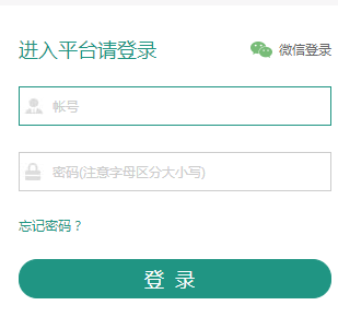 安陽市安全教育平臺登錄_安陽市安全教育平臺官網登錄_安陽市安全教育平臺登錄入口