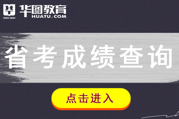 廣東高考分?jǐn)?shù)線段2021_廣東省2024高考分?jǐn)?shù)線_202年廣東省高考分?jǐn)?shù)線
