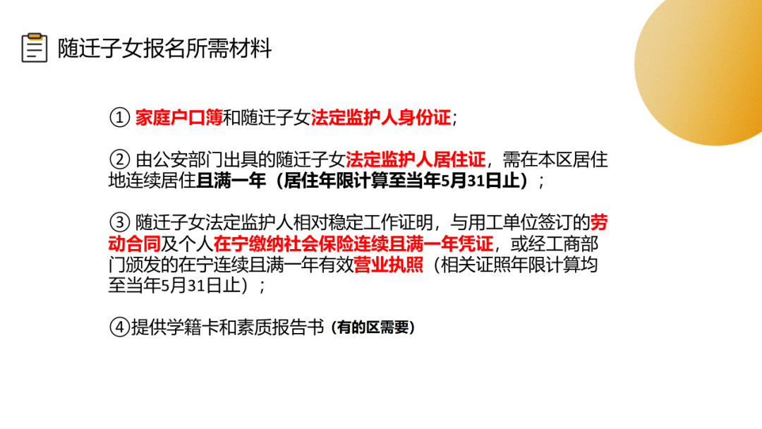 目前南京升學率最好的公辦初中_南京公辦初中擇校_南京公辦初中