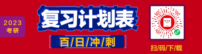 2023年考試復習的方法_2023年考試復習的方法_2023年考試復習的方法