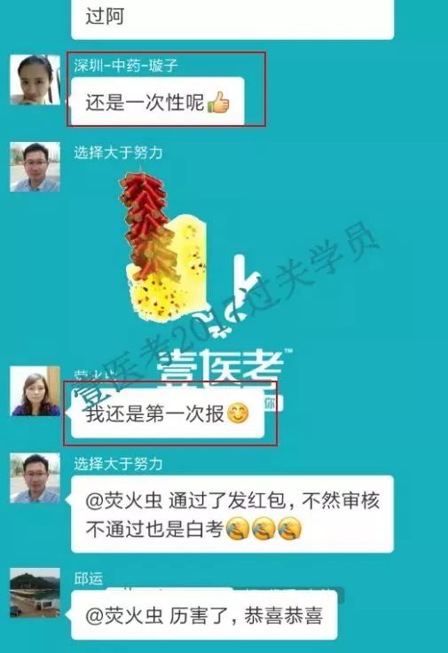 2021年執(zhí)業(yè)藥師太難了_2023年執(zhí)業(yè)藥師難考_21年執(zhí)業(yè)藥師考試難嗎