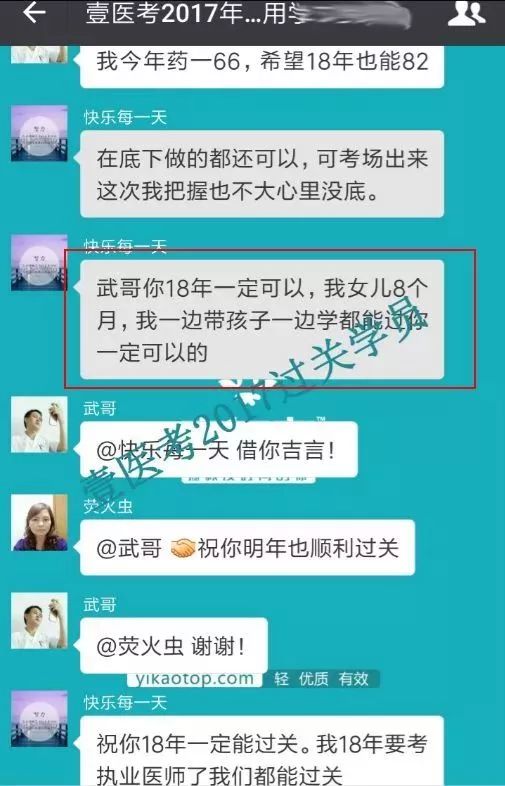 2021年執(zhí)業(yè)藥師太難了_21年執(zhí)業(yè)藥師考試難嗎_2023年執(zhí)業(yè)藥師難考