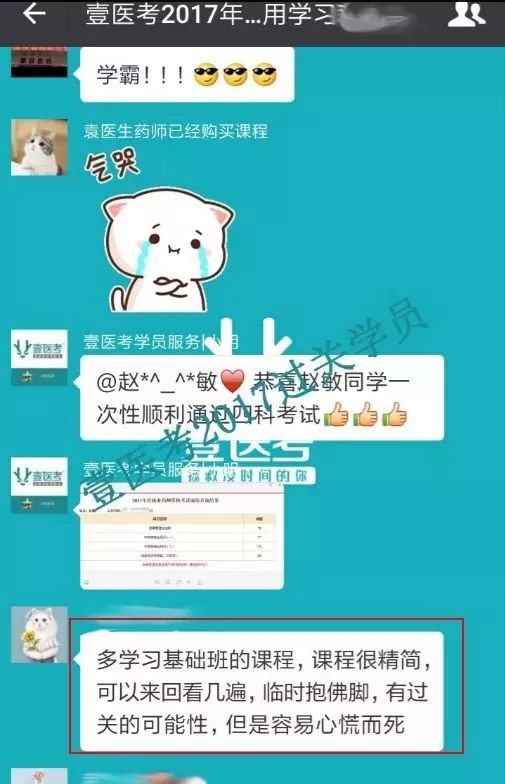 21年執(zhí)業(yè)藥師考試難嗎_2023年執(zhí)業(yè)藥師難考_2021年執(zhí)業(yè)藥師太難了