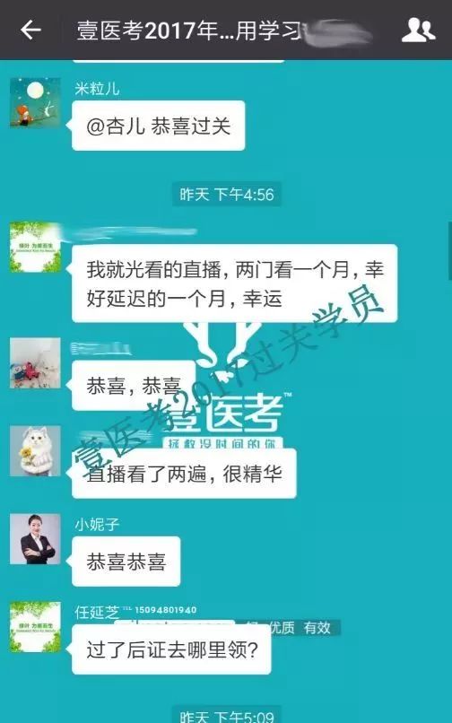 21年執(zhí)業(yè)藥師考試難嗎_2023年執(zhí)業(yè)藥師難考_2021年執(zhí)業(yè)藥師太難了