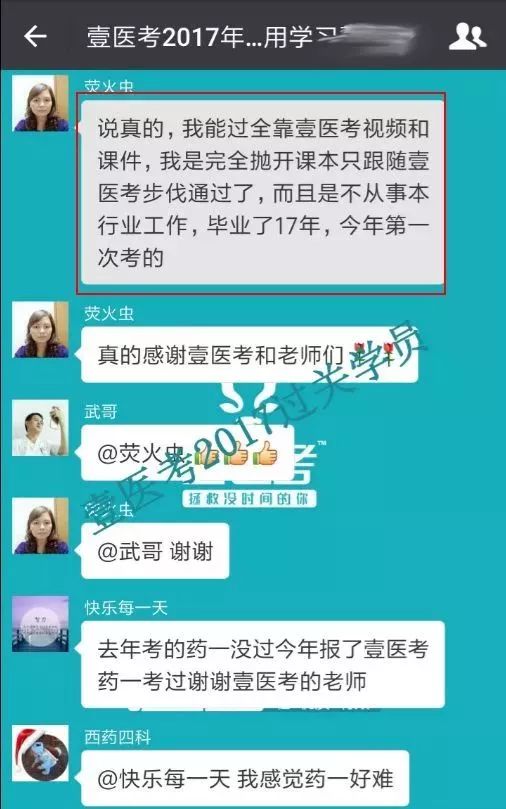 2023年執(zhí)業(yè)藥師難考_2021年執(zhí)業(yè)藥師太難了_21年執(zhí)業(yè)藥師考試難嗎