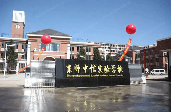 32周歲還是團(tuán)員嗎_vte防治應(yīng)急預(yù)案_曇華寺天南附小是公辦還是民辦