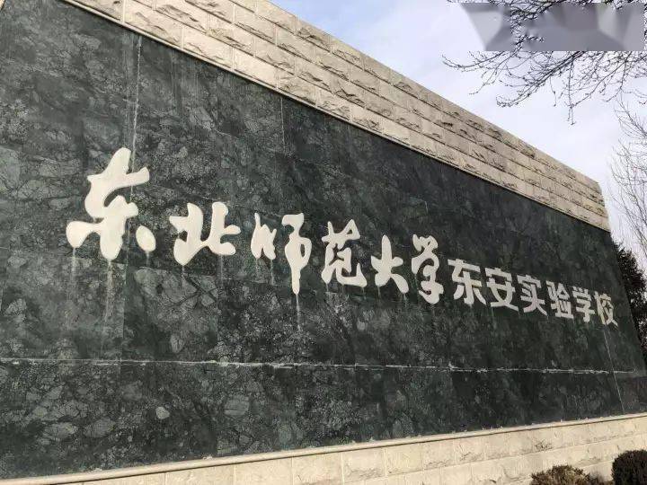 32周歲還是團(tuán)員嗎_曇華寺天南附小是公辦還是民辦_vte防治應(yīng)急預(yù)案