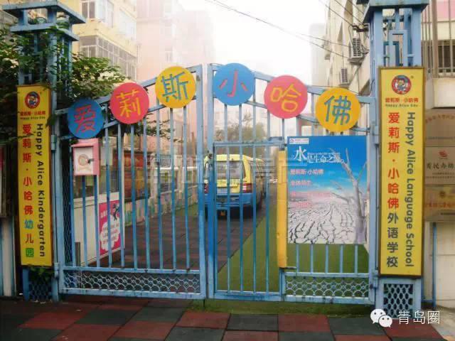 天津?yàn)I海新區(qū)小學(xué)學(xué)費(fèi)_園小學(xué)濱海分校學(xué)費(fèi)_濱海九小學(xué)費(fèi)