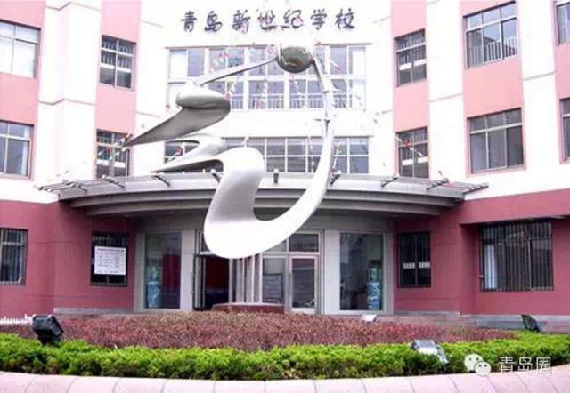 園小學(xué)濱海分校學(xué)費(fèi)_天津?yàn)I海新區(qū)小學(xué)學(xué)費(fèi)_濱海九小學(xué)費(fèi)
