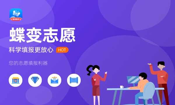 沈陽工業(yè)大學(xué)工程學(xué)院怎么樣及評價(jià)好不好 沈陽工業(yè)大學(xué)工程學(xué)院口碑如何