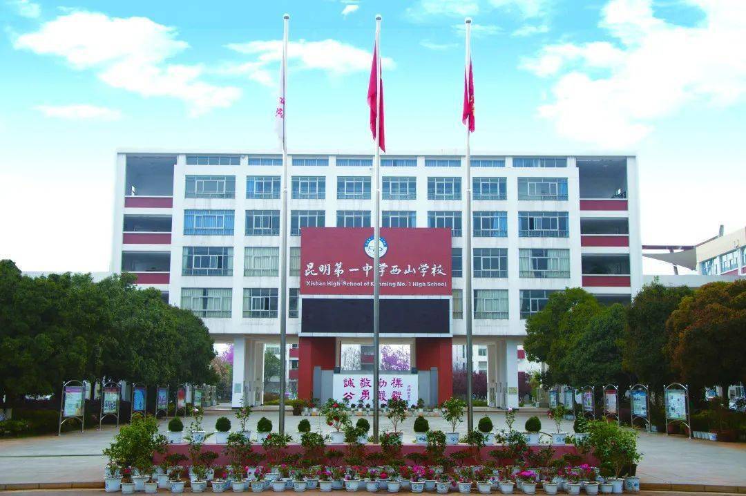 呼市師大附中初中怎么招生_呼市師大第二附屬中學升學率怎么樣_師大附中呼市