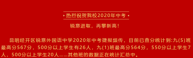 呼市師大附中初中怎么招生_師大附中呼市_呼市師大第二附屬中學升學率怎么樣