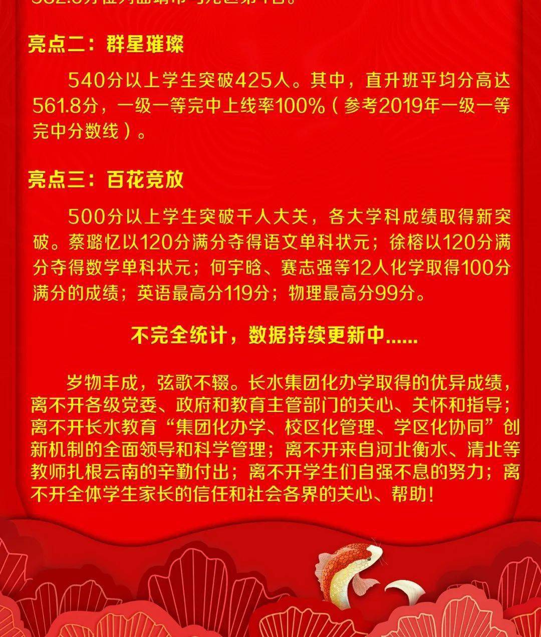 師大附中呼市_呼市師大第二附屬中學升學率怎么樣_呼市師大附中初中怎么招生