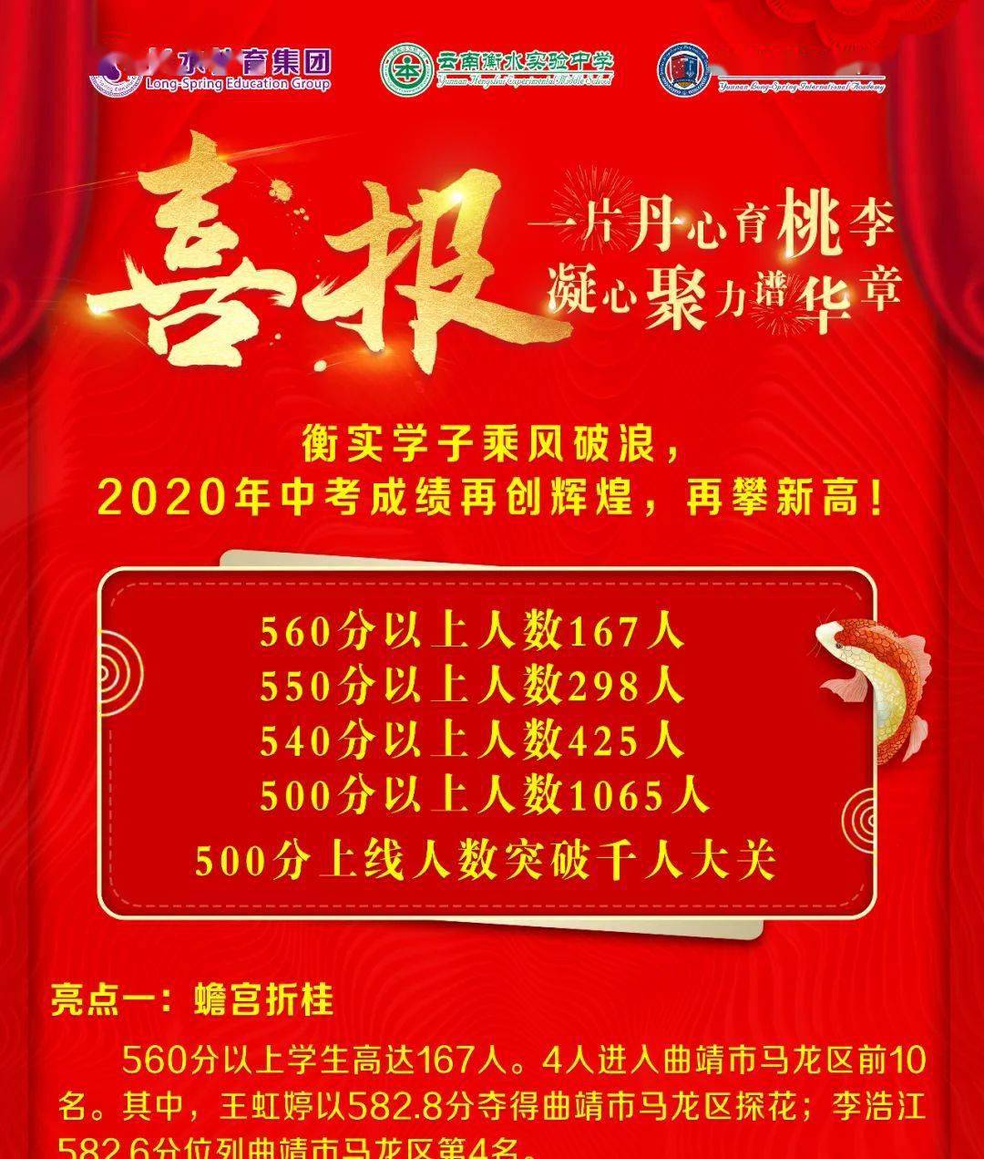 師大附中呼市_呼市師大第二附屬中學升學率怎么樣_呼市師大附中初中怎么招生