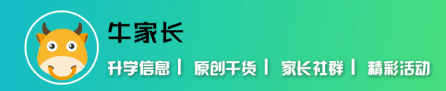 河南省北大附小_北大附小河南分校小學(xué)_北大附中河南分校外國語小學(xué)