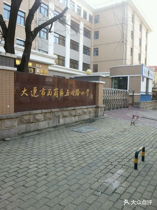 保定實(shí)驗(yàn)小學(xué)劃片_保定市實(shí)驗(yàn)小學(xué)排名_保定實(shí)驗(yàn)小學(xué)是公立的嗎
