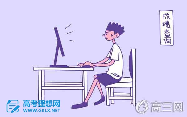 2018年河南高考成績(jī)排名情況 文理科一分一段表公布
