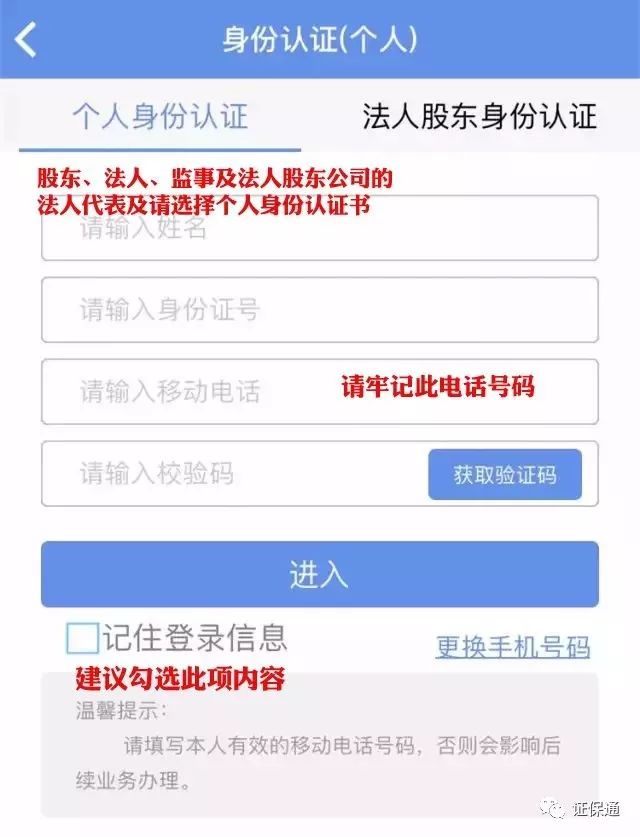 北京工商官網網址_北京工商網站_北京工商網登平臺電話