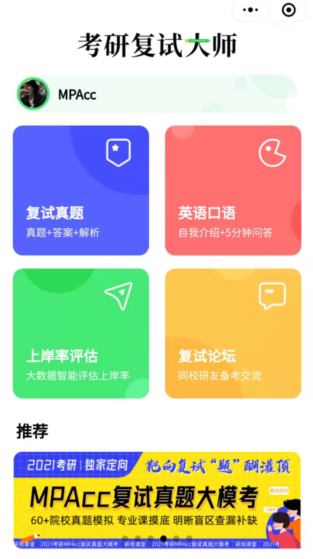 武漢大學(xué)考研分?jǐn)?shù)線_武漢的大學(xué)考研分?jǐn)?shù)線_分?jǐn)?shù)考研武漢線大學(xué)多少分