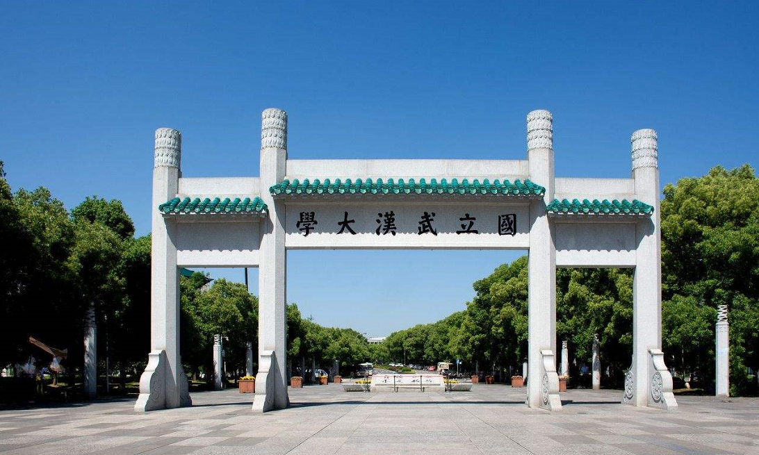 武漢大學(xué)每學(xué)期學(xué)費(fèi)_武漢大學(xué)學(xué)費(fèi)_武漢大學(xué)的學(xué)費(fèi)