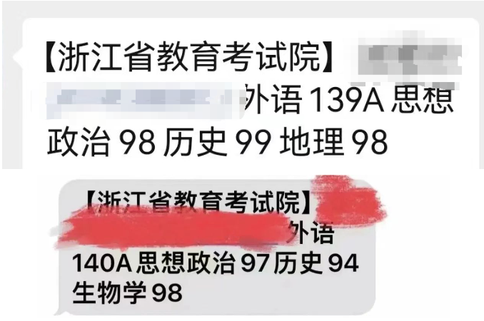 浙江202年高考分?jǐn)?shù)線_浙江高考今年分?jǐn)?shù)線_2024浙江高考分?jǐn)?shù)線