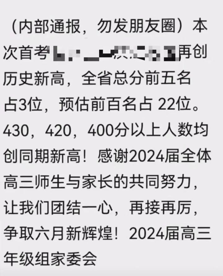浙江202年高考分?jǐn)?shù)線_浙江高考今年分?jǐn)?shù)線_2024浙江高考分?jǐn)?shù)線