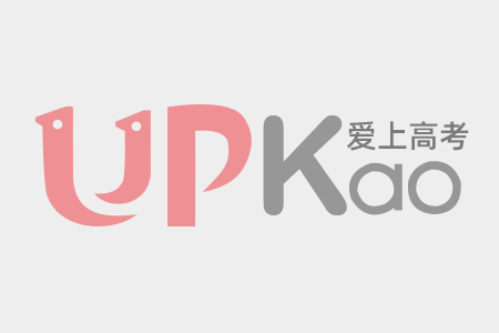 2017高考安徽專科分數線預測 2017安徽高考專科分數線大概是多少