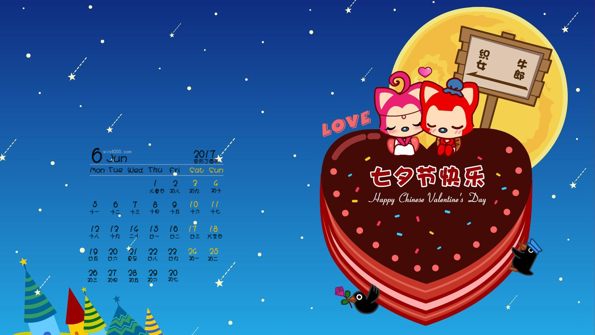 七夕今年是哪天_七夕是2021年_今年七夕幾號(hào)