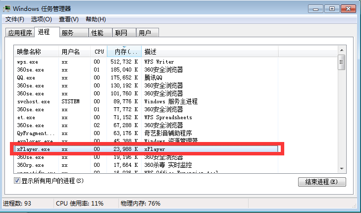 吉林大學(xué)網(wǎng)絡(luò)教育學(xué)院官網(wǎng)_吉林大學(xué)網(wǎng)絡(luò)教育_吉林大學(xué)網(wǎng)絡(luò)教育學(xué)院