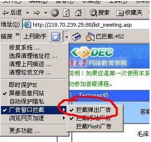吉林大學(xué)網(wǎng)絡(luò)教育學(xué)院_吉林大學(xué)網(wǎng)絡(luò)教育學(xué)院官網(wǎng)_吉林大學(xué)網(wǎng)絡(luò)教育