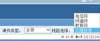 吉林大學(xué)網(wǎng)絡(luò)教育學(xué)院_吉林大學(xué)網(wǎng)絡(luò)教育學(xué)院官網(wǎng)_吉林大學(xué)網(wǎng)絡(luò)教育