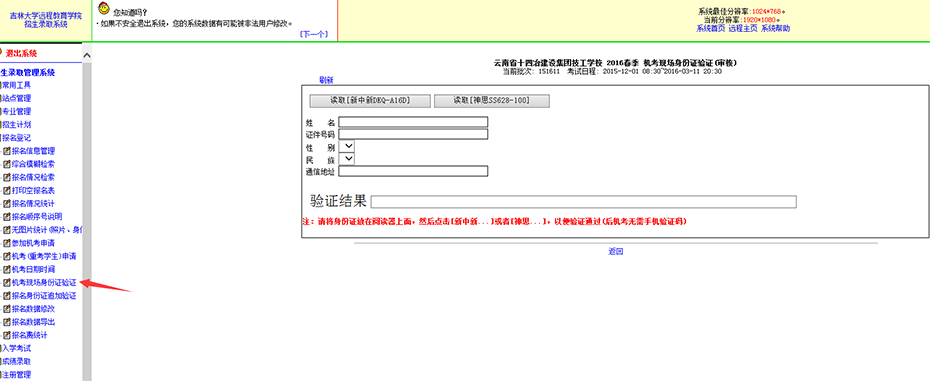 吉林大學(xué)網(wǎng)絡(luò)教育學(xué)院_吉林大學(xué)網(wǎng)絡(luò)教育學(xué)院官網(wǎng)_吉林大學(xué)網(wǎng)絡(luò)教育