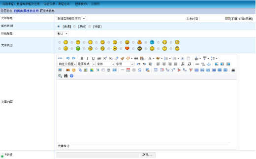 吉林大學(xué)網(wǎng)絡(luò)教育_吉林大學(xué)網(wǎng)絡(luò)教育學(xué)院_吉林大學(xué)網(wǎng)絡(luò)教育學(xué)院官網(wǎng)